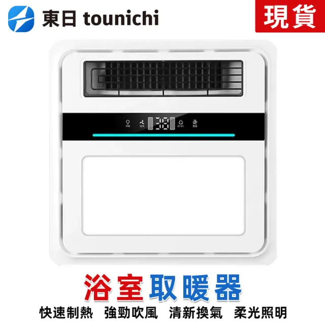 | BALIMAN情報局 【2026】浴室電暖器推薦10款高評價浴室電暖器品牌排行 | BALIMAN情報局