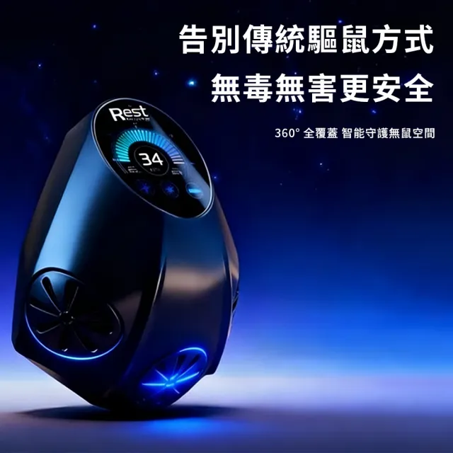 【UMIS】智能變頻超音波靜音驅鼠神器 全自動驅鼠器 免安裝 物理高效驅蛇鼠蚊蟲蟑螂 滅鼠器 禮物