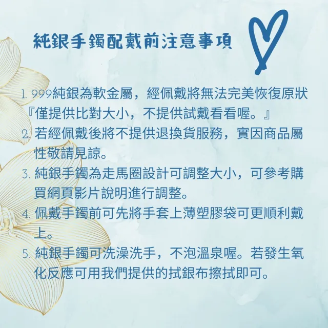 【珠兒綠】999純銀亮面素面手鐲兒童2-12歲 彌月禮 純銀手環 新生兒禮 周歲禮(附高級禮盒禮袋)