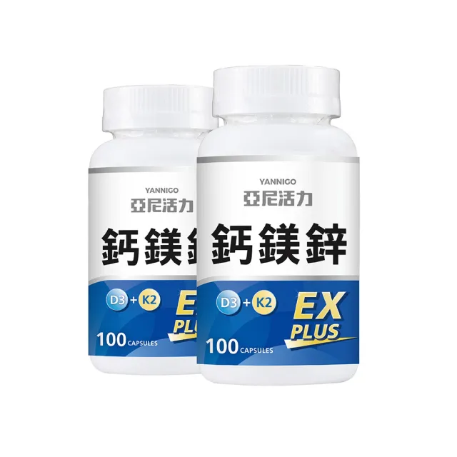 【2026】葉酸推薦｜10款高評價人氣品牌排行榜 | BALIMAN情報局