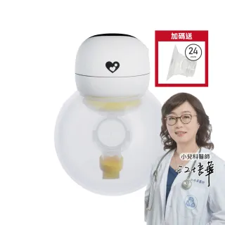 【Cmore】HandFree 2.0調頻免持電動吸乳器 小籠包(優化升級 免持電動吸乳器)