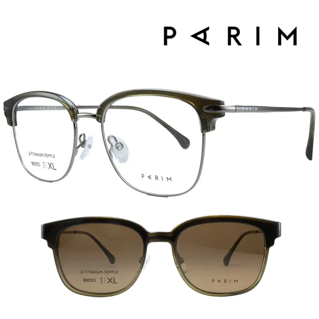 PARIM 派麗蒙 輕量鈦金屬眉框 磁吸式兩用眼鏡 偏光太陽前掛眼鏡 96053 S1G 公司貨