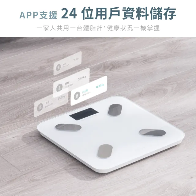 【KINYO】VA彩色螢幕家用藍牙體脂計 體脂機 體重計 BMI APP數據追蹤(DS-7322)