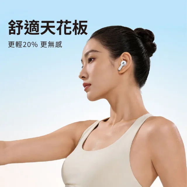 T116Ai ANC抗噪藍牙耳機(入耳式 通勤通話降噪TWS Type-C充電 藍牙5.4)