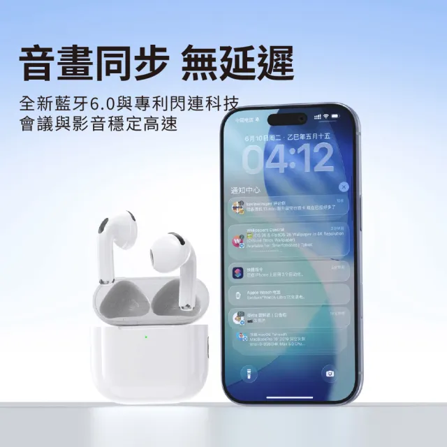 T116Ai ANC抗噪藍牙耳機(入耳式 通勤通話降噪TWS Type-C充電 藍牙5.4)
