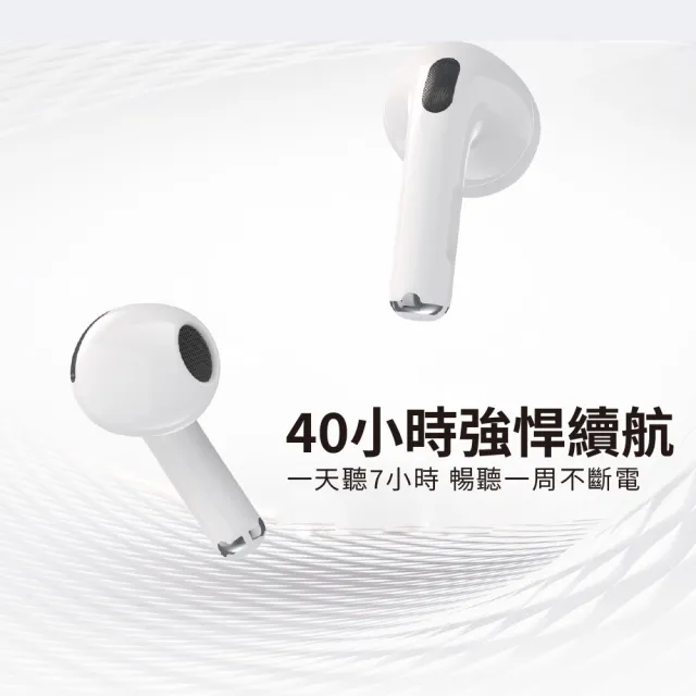 T116Ai ANC抗噪藍牙耳機(入耳式 通勤通話降噪TWS Type-C充電 藍牙5.4)