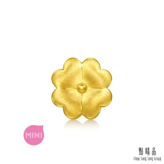 【點睛品】Charme Mini 可愛四葉草 黃金串珠