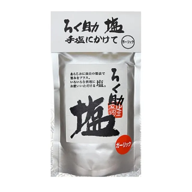 rokusuke 日本製六助調味鹽 130g x1包(日本鹽 白鹽 調味鹽 調味粉)