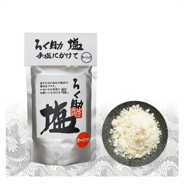 rokusuke 日本製六助調味鹽 130g x1包(日本鹽 白鹽 調味鹽 調味粉)