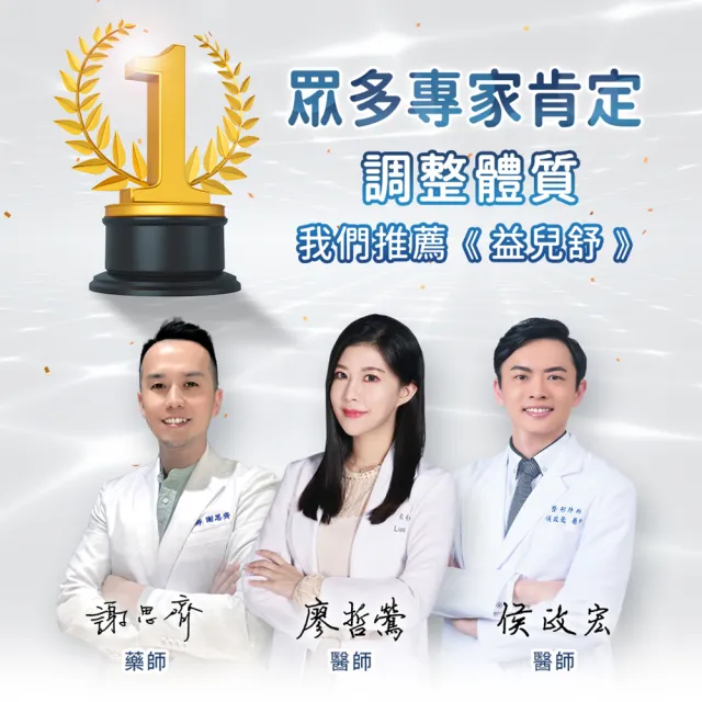 【iHDoc】益兒舒 LGG+BB益生菌咀嚼錠 1盒(60粒/盒)