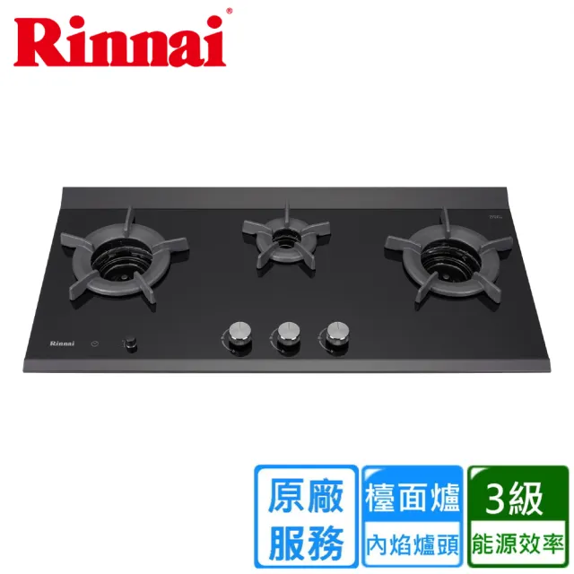 【林內】檯面式內焰玻璃三口爐-定時功能(RB-3CGT-TR 基本安裝)