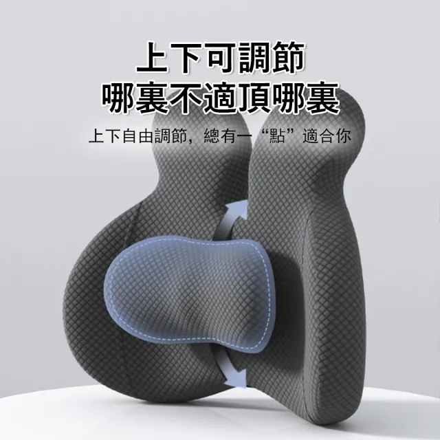【Sager】頂腰式護腰靠墊 可調節辦公減壓靠枕 車載椅背靠墊 支撐靠腰枕 靠背枕