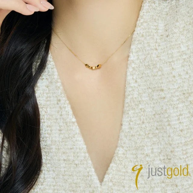 【Just Gold 鎮金店】菱韻 黃金項鍊 (網路限定)