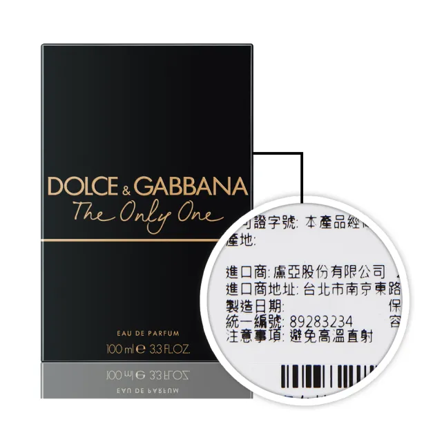 【D&G】DOLCE & GABBANA THE ONLY ONE 熾熱女性淡香精 100ml (專櫃公司貨)