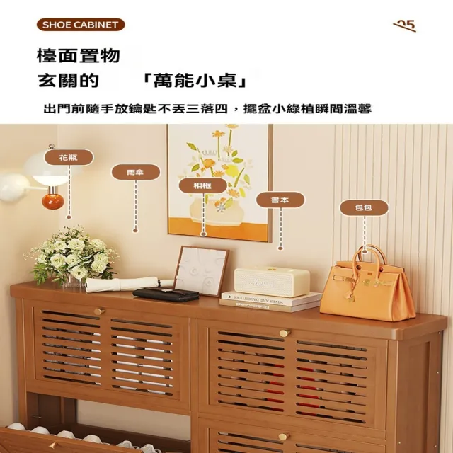 【Quality 聚家】超薄鞋櫃家用門口翻斗鞋架子大容量入戶玄關簡易鞋子收納櫃