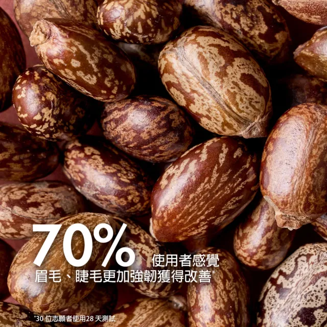 【Melvita 蜜葳特】蓖麻油(50ml)#美容油#臉部保養油#滋養睫毛