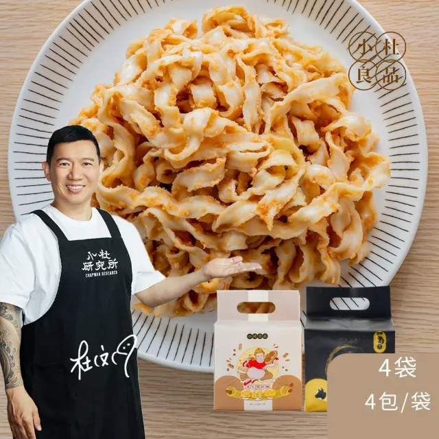 【2026】素食泡麵推薦｜10款高評價人氣品牌排行榜 | BALIMAN情報局