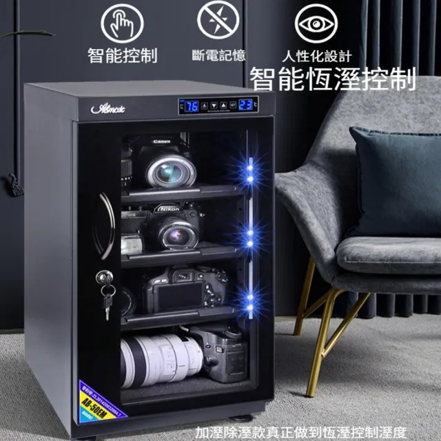 【Quality 聚家】35L電子防潮箱 防潮櫃 幹燥箱櫃 攝影器材櫃 相機鏡頭 除溼/乾燥/自動熄屏