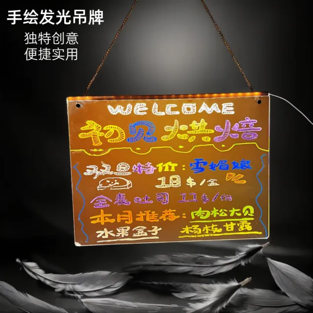 【KOGURE 小慕】夜市手寫螢光板 發光壓克力廣告牌 可掛可立 擺攤店面招牌燈