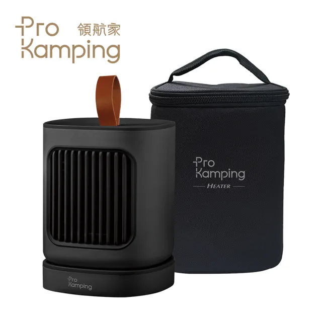 【Pro Kamping 領航家】小精靈石墨烯電暖器 PK-HT003(附收納袋 露營自動擺頭電暖爐)