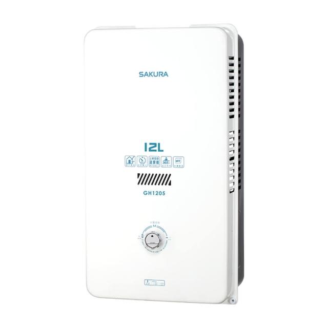  SAKURA 櫻花 GH-1205 天然氣瓦斯熱水器，容量 11-20L 適合屋外使用，提供穩定熱水供應。一般式設計，操作簡單，1 年保固保障。高效能瓦斯熱水器，理想選擇讓您享用舒適熱水生活。 