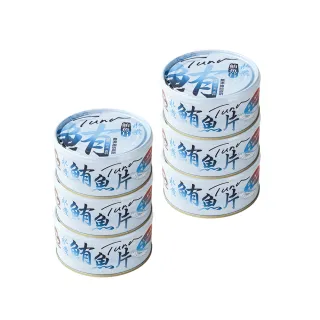 【How mama 東和食品】買一送一_無添加水煮鮪魚片*6罐(好媽媽的味道/送禮推薦)