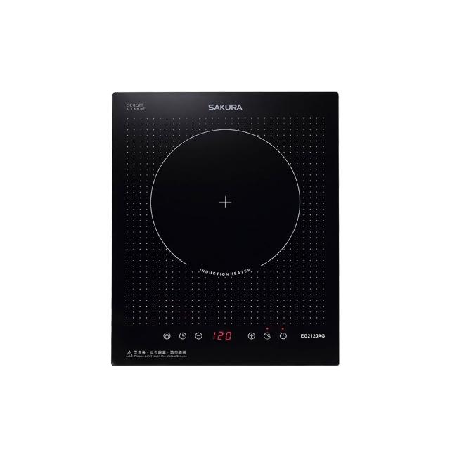 【SAKURA 櫻花】單口IH感應爐220V(EG2120AG原廠安裝)