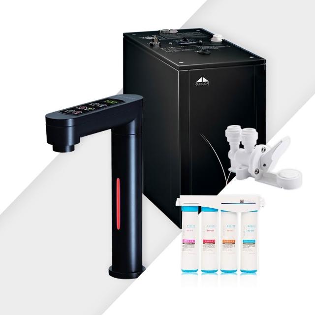 【GUNG DAI 宮黛】GD-600 冷熱觸控式廚下型飲水機(黑)+藍海淨水 BO-8112 Pro 雙倍抑菌專業級淨水系統