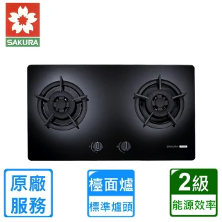 【SAKURA 櫻花】二口小面板易清檯面爐G2522BG(原廠安裝)
