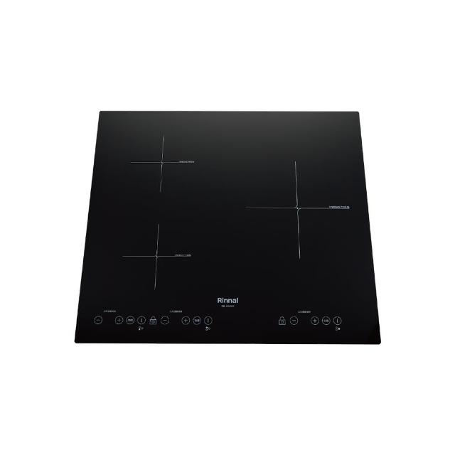 【林內】IH智慧感應三口爐(RB-H3280基本安裝)