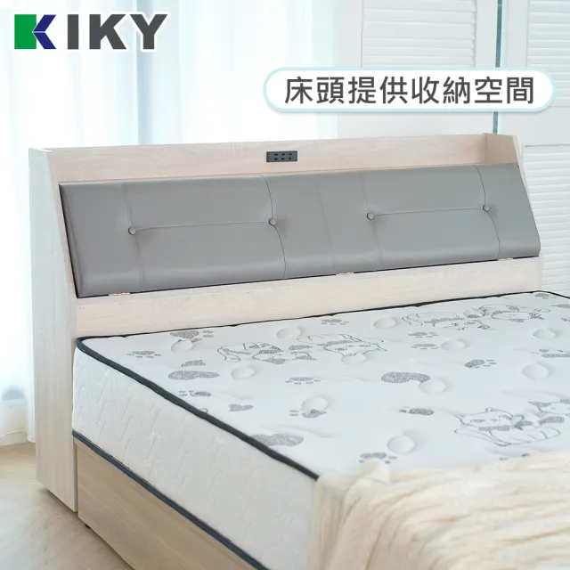 【KIKY】武田附插座皮革加高床頭箱二件組 雙人5尺(床頭箱+掀床底)