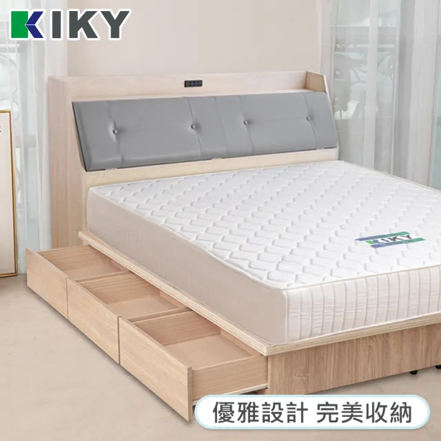 【KIKY】武田附插座皮革加高床頭箱二件組 雙人5尺(床頭箱+六分抽屜)