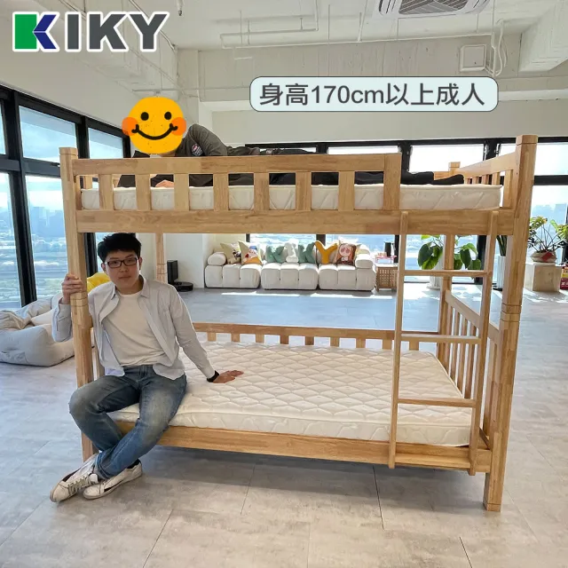 【KIKY】大黃蜂實木雙層床架三件組 開學季必備-親子推薦款(雙層床+床墊X2)