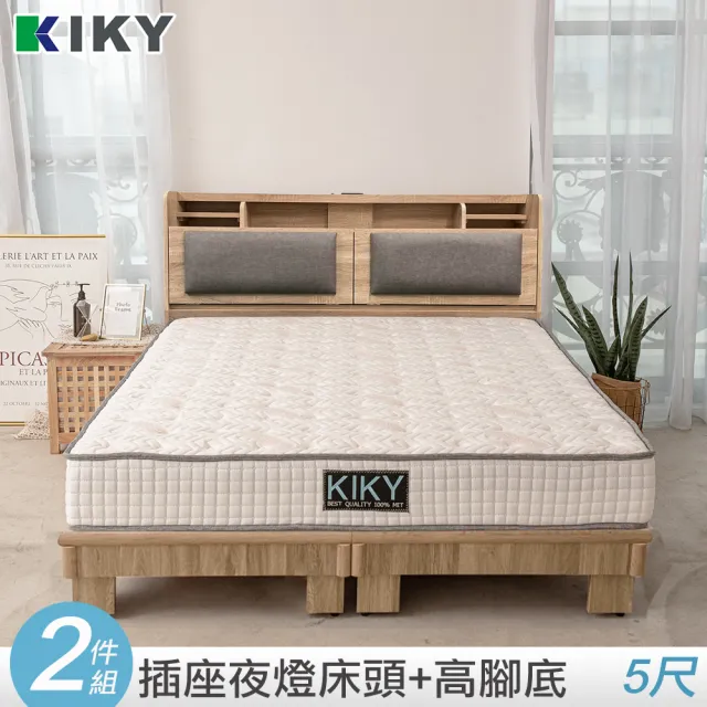 【KIKY】伽羅夜燈插座收納二件組雙人5尺(床頭片+高腳六分床底)
