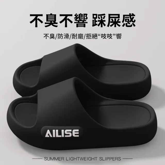 【SUNORO】3入組 EVA輕量厚底拖鞋 R12級防滑室內外兩穿拖鞋 足弓支撐 抗菌防臭 男女休閒拖鞋