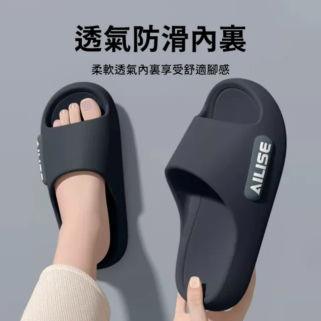 【SUNORO】3入組 EVA輕量厚底拖鞋 R12級防滑室內外兩穿拖鞋 足弓支撐 抗菌防臭 男女休閒拖鞋
