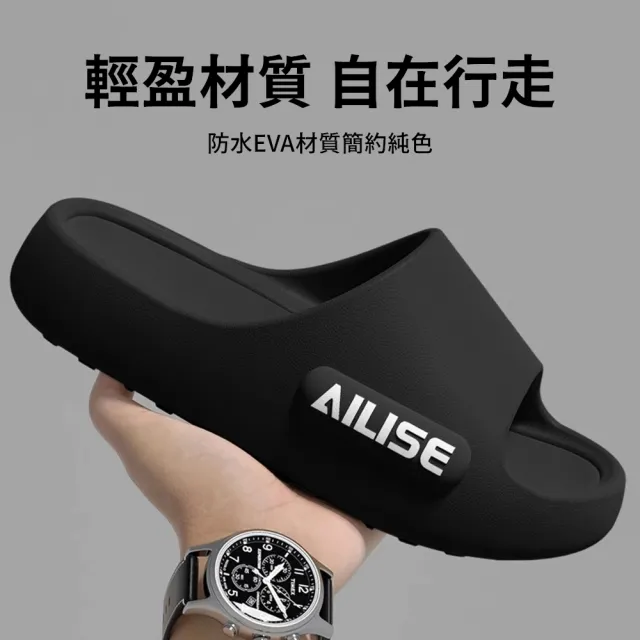 【SUNORO】3入組 EVA輕量厚底拖鞋 R12級防滑室內外兩穿拖鞋 足弓支撐 抗菌防臭 男女休閒拖鞋