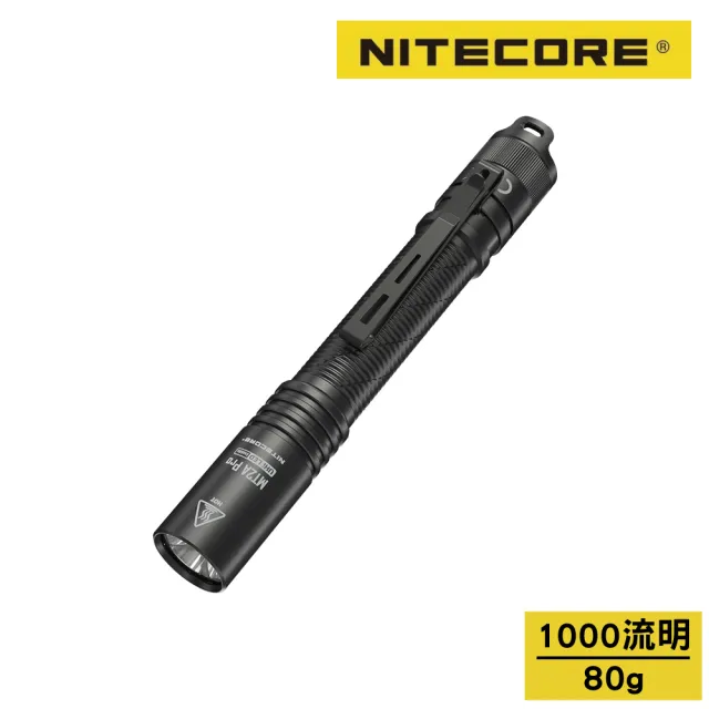 【NITECORE】雙電源可充電手電筒 黑色／1000流明 MT2A Pro