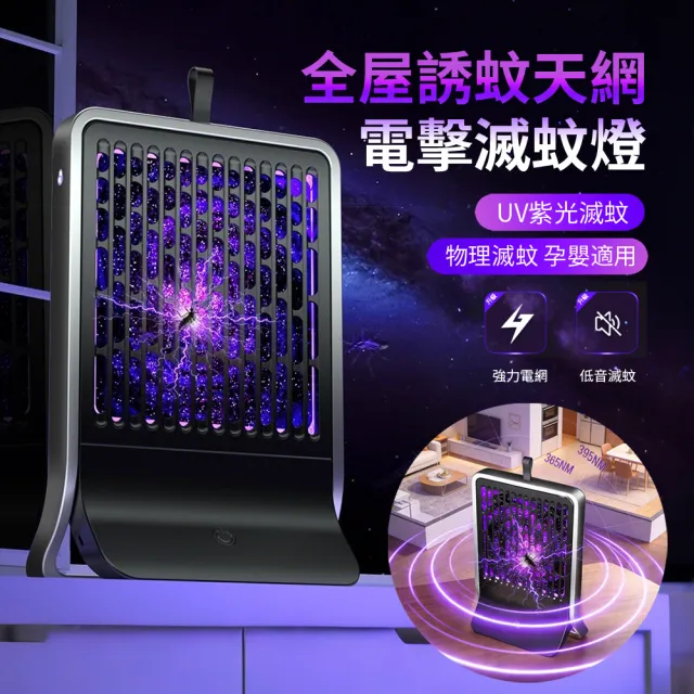 【2026】驅蚊照明燈推薦ptt》10款高評價人氣品牌排行榜 | BALIMAN情報局