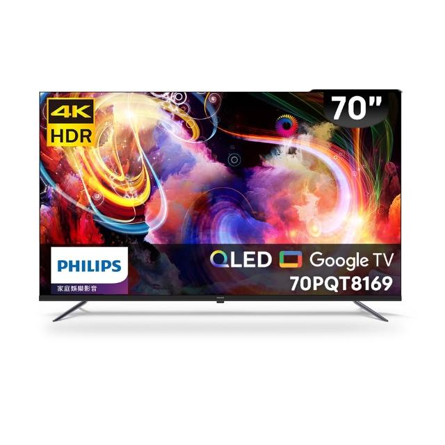 PHILIPS飛利浦 70PQT8169 PHILIPS 飛利浦 70PQT8169 70吋 4K UHD 智慧電視,搭載 3840x2160 高解析度面板與 120Hz 倍頻技術,提供流暢細膩的 4K 畫質體驗。內建 24W 杜比數位音效環繞音場,享受劇院級音效。配備 3 組 HDMI、3 組 USB 及 1 組 AV 端子,支援多裝置連線。中文介面操作簡易,3 年保固安心使用,中國原廠生產,尺寸 156.7 x 94 x 32.4 cm,適閤家庭娛樂首選。