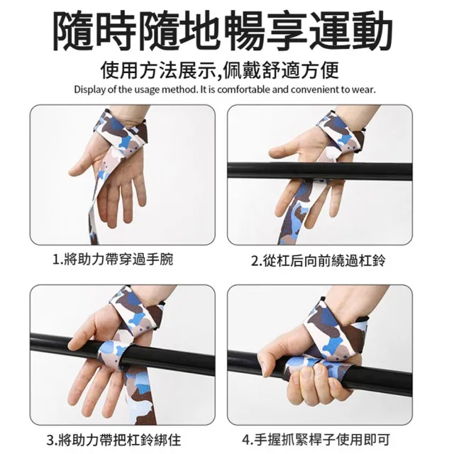 【ANTIAN】引體向上握力助力帶 運動防滑耐磨硬拉帶 男女健身手腕護具 舉重助握帶(一對組)