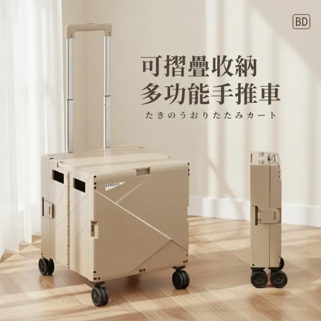 【2026】萬用收納推車推薦｜10款高評價人氣品牌排行榜 | BALIMAN情報局