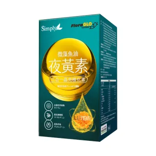 【Simply 新普利】微藻魚油夜黃素軟膠囊30顆