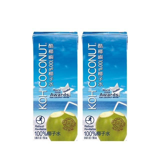 即期品【KOH COCONUT 酷椰嶼】100%椰子水 250mlx1箱(共24入)