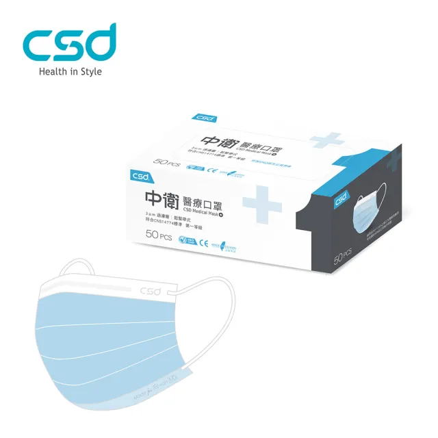 【CSD 中衛】醫療口罩-成人平面-輕薄款-藍色/綠色/粉色 3盒入(50片/盒)