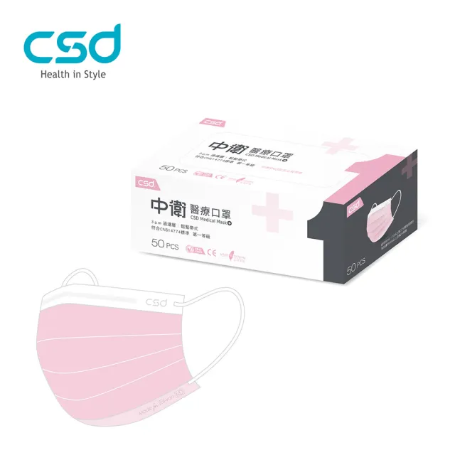 【CSD 中衛】醫療口罩-成人平面-輕薄款-藍色/綠色/粉色 3盒入(50片/盒)