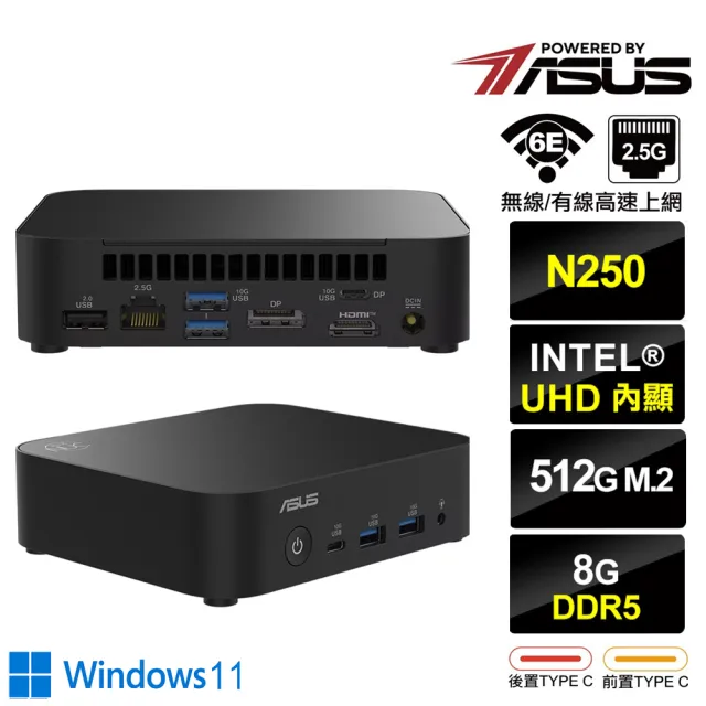 【ASUS 華碩】RNUC14MNK2500009{BHCM63302W} Win11迷你電腦(N250/8G/512G SSD)