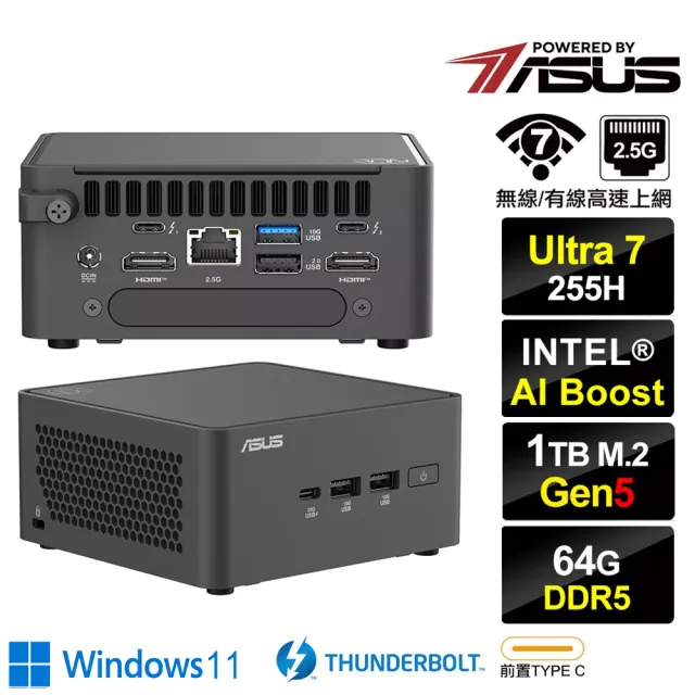 【ASUS 華碩】RNUC15CRHU70000{BHCM63310W} Win11迷你電腦(Ultra 7 255H/64G/1TB SSD)