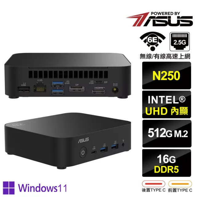 【ASUS 華碩】RNUC14MNK2500009{BHCM63304P} Win11Pro迷你電腦(N250/16G/512G SSD)