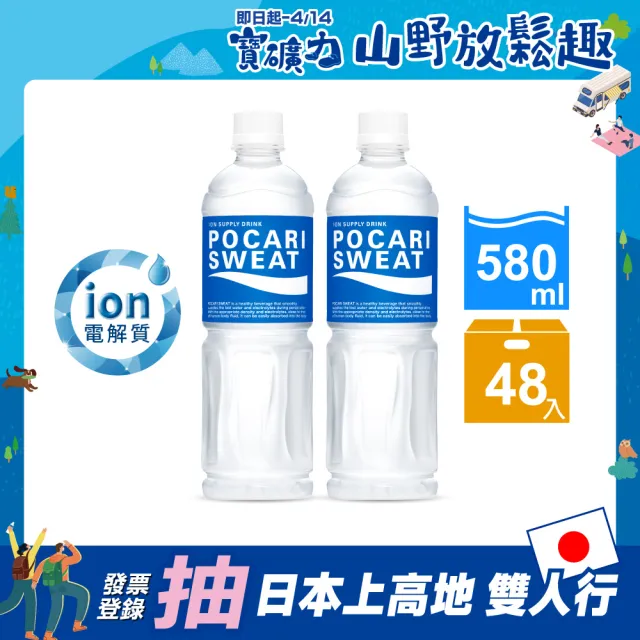 | 好吃美食的八里人 【2026必買】運動飲料終極推薦清單 | 好吃美食的八里人
